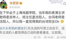 最新爆料的挑战话本