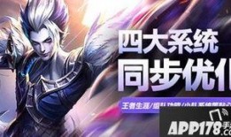 王者爆料新闻,新英雄登场，神秘技能引玩家热议！