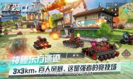 重装上阵怎么看最新爆料,揭秘全新剧情与角色升级