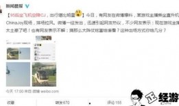 爆料车的主播是谁啊视频,是谁引领潮流，引发热议？